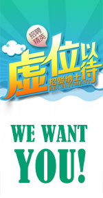 簡(jiǎn)歷投遞
